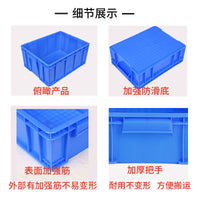 Industrial Plastic Storage Container with Lid, Heavy-Duty Blue Turnover Box for Logistics and Factory Use