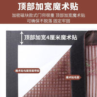 Magnetic Screen Door with Full-Length Magnets, Punch-Free Self-Adhesive Mesh Curtain for Summer