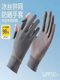 Women's Summer Ice Silk UV Protection Gloves with Flip-Top Fingertips for Driving & Cycling