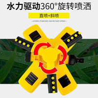 360-Degree Automatic Rotating Sprinkler for Garden and Nursery Irrigation