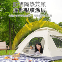 Automatic Pop-Up Camping Tent for 1-2 People - UV Protection & Insect Screen
