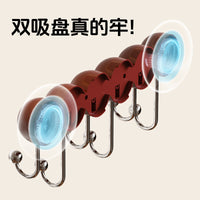 Vintage Style Suction Cup Door Hook Rack for Entryway and Closet Organization