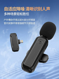 Wireless Lavalier Microphone for iPhone Live Streaming and Video Recording