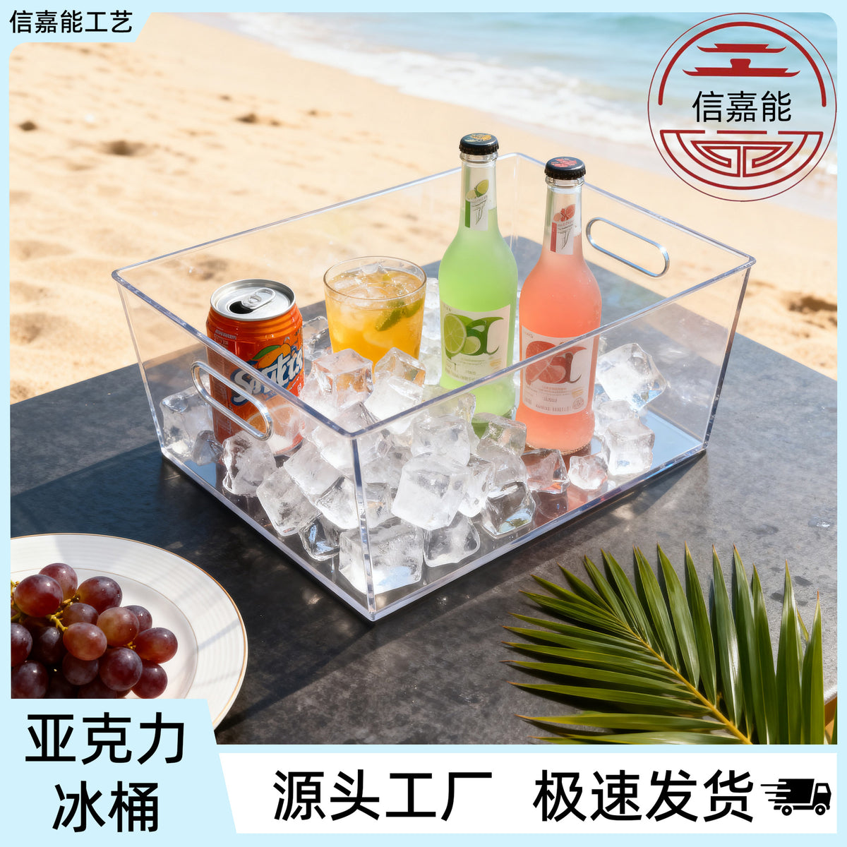 Clear Acrylic Ice Bucket for Home Bar, Thickened Champagne Wine Chiller