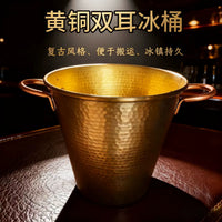 Brass Double-Handle Ice Bucket for Bar, Vintage Thickened Champagne Wine Cooler