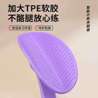 Pelvic Floor Muscle Trainer & Thigh Master for Women - Postpartum Recovery & Leg Slimming Device