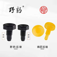 Billiard Cue Butt Cap for Predator and Mezz Cues, Rubber End Plug Protector