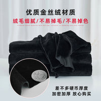 Thickened Black Velvet Tablecloth for Weddings, Conferences, Photography, Stage, Live Streaming, Light-Absorbing Background Fabric