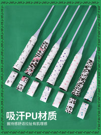 Cartoon PU Sticky Overgrip for Badminton and Tennis Rackets - Anti-Slip & Durable