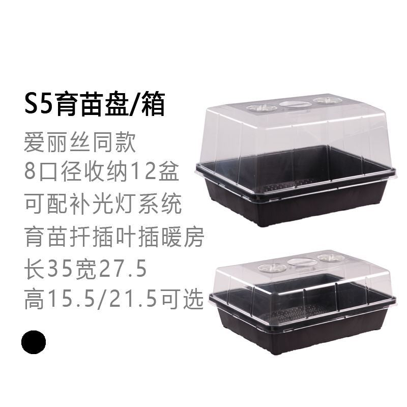 S5 Seedling Tray with Lid for Succulents and Carnivorous Plants, High-Dome Germination Station