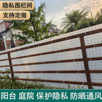 Balcony Translucent Rain and Sun Protection Privacy Screen