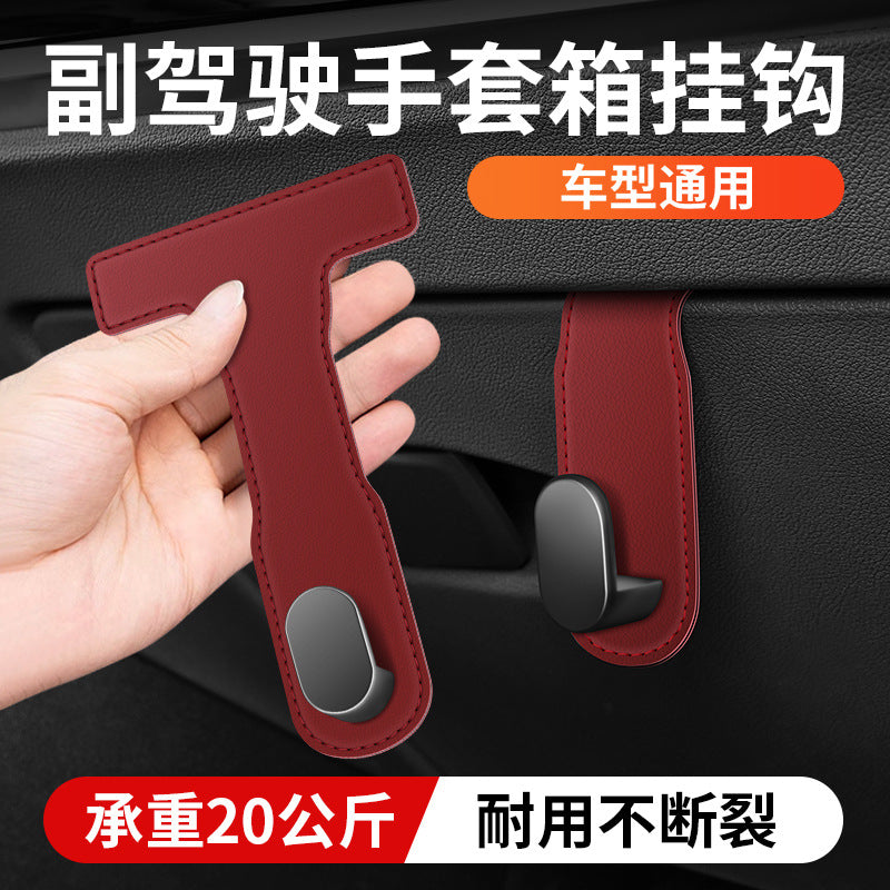 Car Front Passenger Seat Glove Box Hook Hidden Storage Organizer