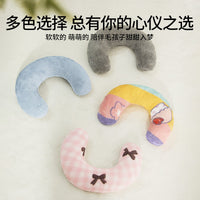 Pet Neck Pillow for Dogs and Cats - Soft Sleeping Cushion for Beds and Kennels