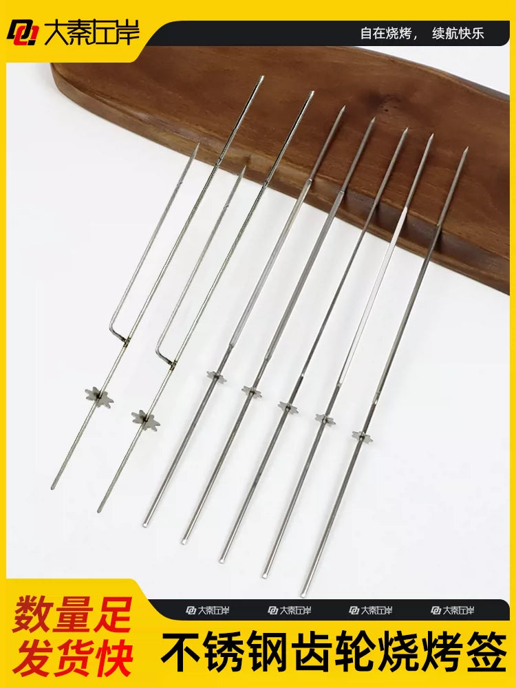 Stainless Steel Metal Skewers for Grilling, Kabob Skewers & Skewer Sticks for BBQ, Food Grade Barbecue Skewers for Automatic Kebab Machines