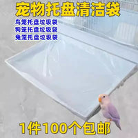 Disposable Pet Cage Tray Liners for Birds, Cats, Dogs, and Rabbits - 100 Count