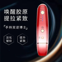Ultrasonic Facial Massager for Skin Tightening and Lifting with EMS Microcurrent