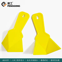 Xin Zhi Peng Gong Plastic Corner Trowel for Plastering and Putty Application, Wear-Resistant Masonry Tool for Wall Corners