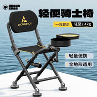 Portable Folding Fishing Chair Lightweight Knight Fishing Stool Multi-functional Outdoor Angling Seat