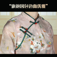 1cm Satin Bias Tape Trim for Cheongsam and Apparel Edging, Iron-Free Ribbon