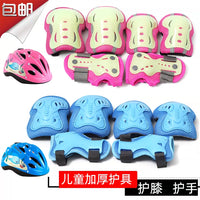Kids' Protective Gear Set for Roller Skating Cycling - Elbow and Knee Pads with Wrist Guards