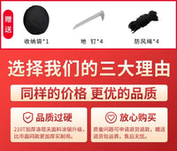 Portable Outdoor Privacy Tent for Camping Shower Changing Room