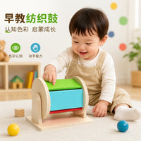 Montessori Wooden Textile Drum Rotating Rainbow Baby Early Education Toy