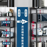 Multi-functional Kitchen Storage Rack with Adjustable Shelves for Microwave Oven Rice Cooker