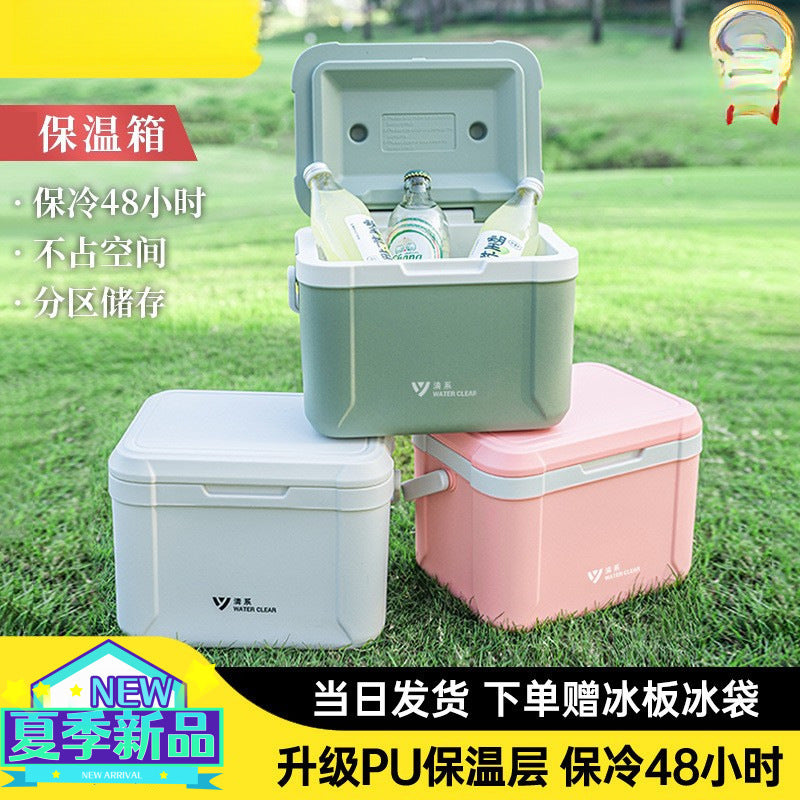 Portable Insulated Cooler Box for Outdoor Camping, Commercial Use, Car Travel, Food Preservation, Ice Bucket