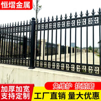Aluminum Alloy Garden Fence Panel Outdoor Yard Railing Villa Balcony Guardrail