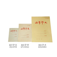Kraft Paper Cover Work Notebook Meeting Record Book Flip-Up Notepad
