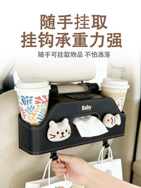 Car Seat Back Organizer with Tissue Box and Cup Holder, Multi-functional Storage for Rear Seat