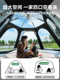 Automatic Pop-Up Camping Tent with Integrated Tarp, Portable Outdoor Shelter for Overnight Trips