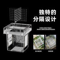 Aquarium Isolation Box Fish Breeding Incubator with Suction Cup or Hanging Design