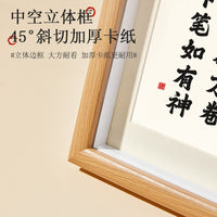 Inspirational Calligraphy Desk Decor with Glass Photo Frame for Students