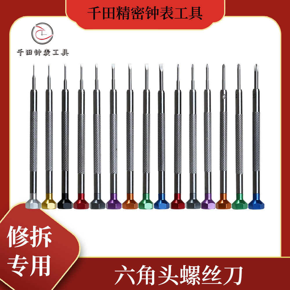Qianada Watch Repair Screwdriver Set for Eyeglasses & Electronics, Flathead & Phillips