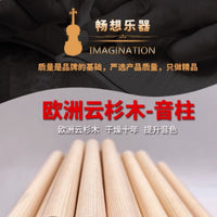 Professional Spruce Sound Post for Violin, Viola, Cello, and Bass - 30-Year Aged Wood