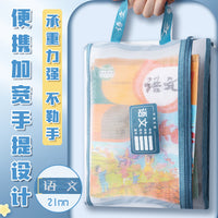 Double-Layer Zipper Mesh A4 Document Bag for Student Homework and Subject Classification, Large Capacity Transparent File Pouch