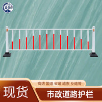Municipal Zinc Steel Anti-Corrosion Road Guardrail for Urban Ecological Protection
