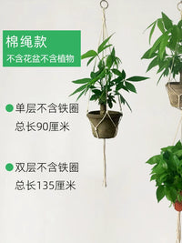 Nordic Style Macrame Plant Hanger Basket for Hanging Planters, Hand-Woven Jute Rope Decor