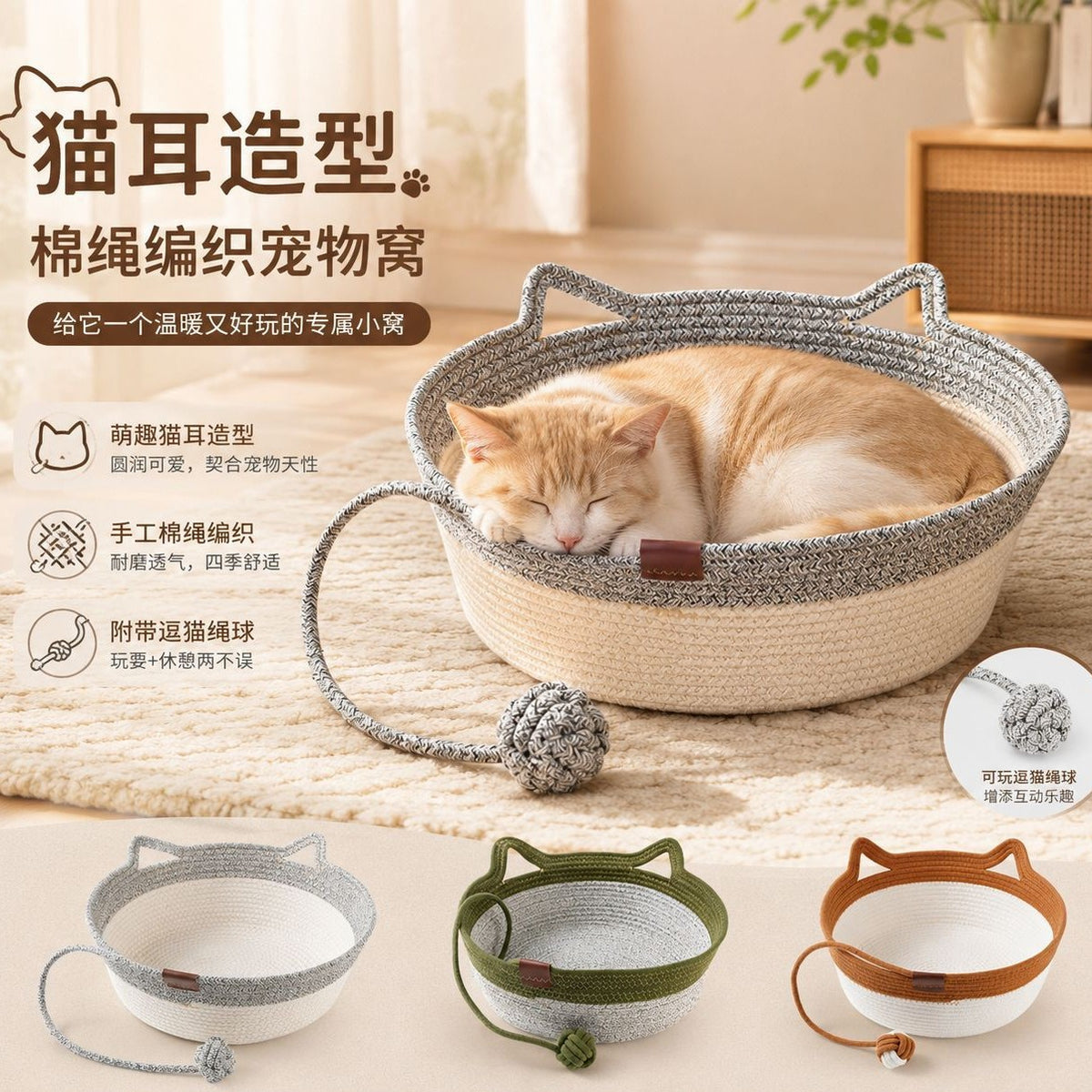 Pet Cat Bed with Removable Cushion, All-Season Cat House for Small to Large Cats