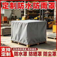 Customizable Heavy-Duty PVC Oxford Cloth Equipment Rain Cover Outdoor Instrument Dust Sunshade