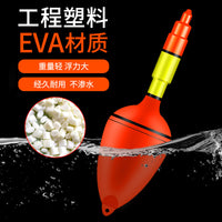 Luminous Fishing Floats for Sea Rods and Long-Distance Casting, Buoyant Bobbers for Night Fishing