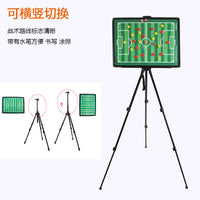 Magnetic Coaching Board for Basketball and Soccer - Foldable Dry Erase Tactical Clipboard for Training and Games