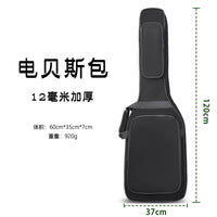 Padded Electric Guitar Gig Bag 10mm Thick Double Shoulder Straps Bass Guitar Case