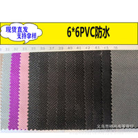 600D PVC Waterproof Polyester Oxford Fabric for Bags and Backpacks
