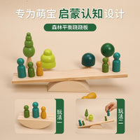 Wooden Geometric Stacking Toy for Early Education