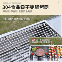 Portable Stainless Steel Folding BBQ Grill Set for Camping & Picnics