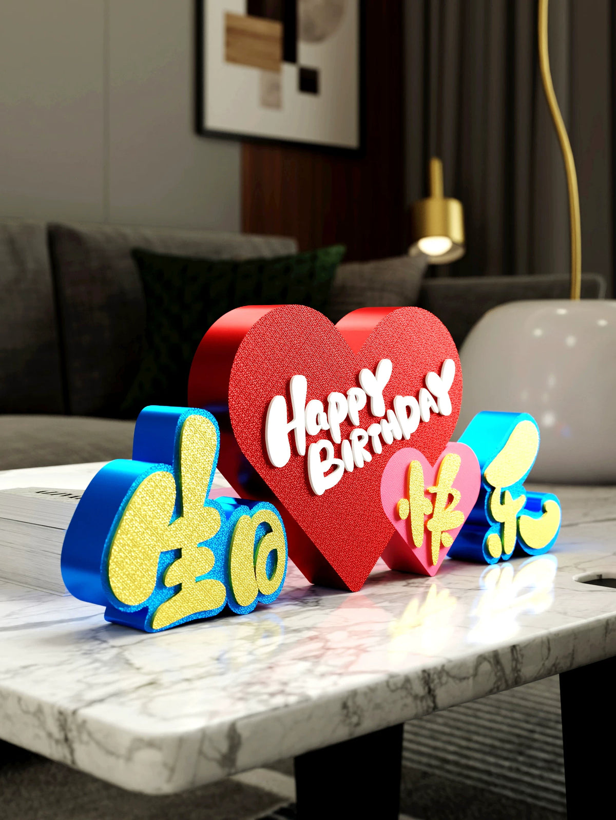 3D "Happy Birthday" Tabletop Ornament for Parties and Gifts