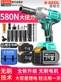 Cordless Brushless Electric Impact Wrench with High Torque for Scaffolding and Auto Repair