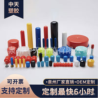 Rubber End Caps Transparent PVC Plastic Screw Protector Covers Flexible Silicone Caps for Industrial Use